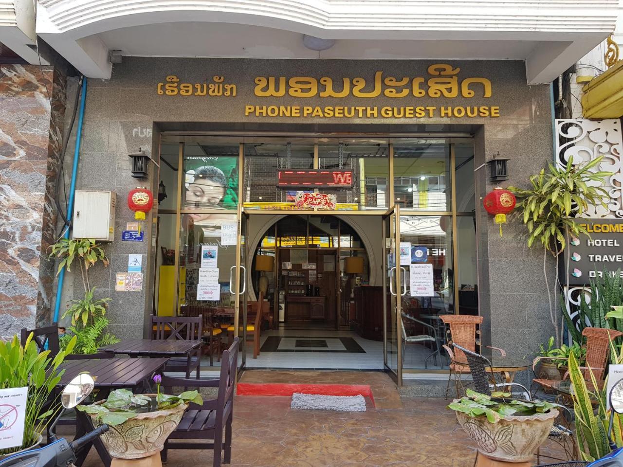 Phonepaseuth Guesthouse Vientiane Exterior foto