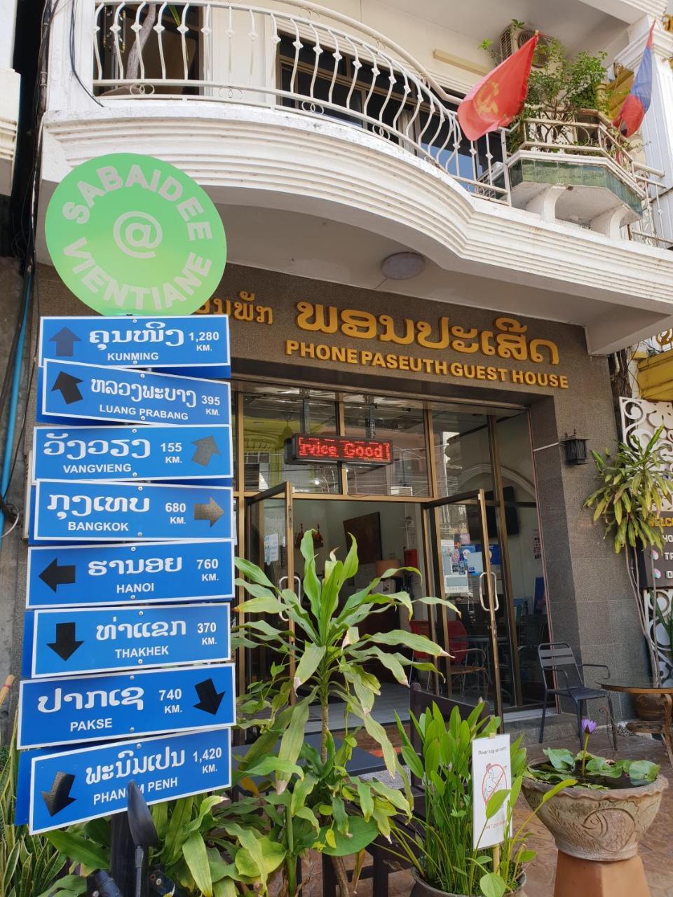Phonepaseuth Guesthouse Vientiane Exterior foto